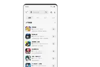 Samsung Galaxy 智能手机